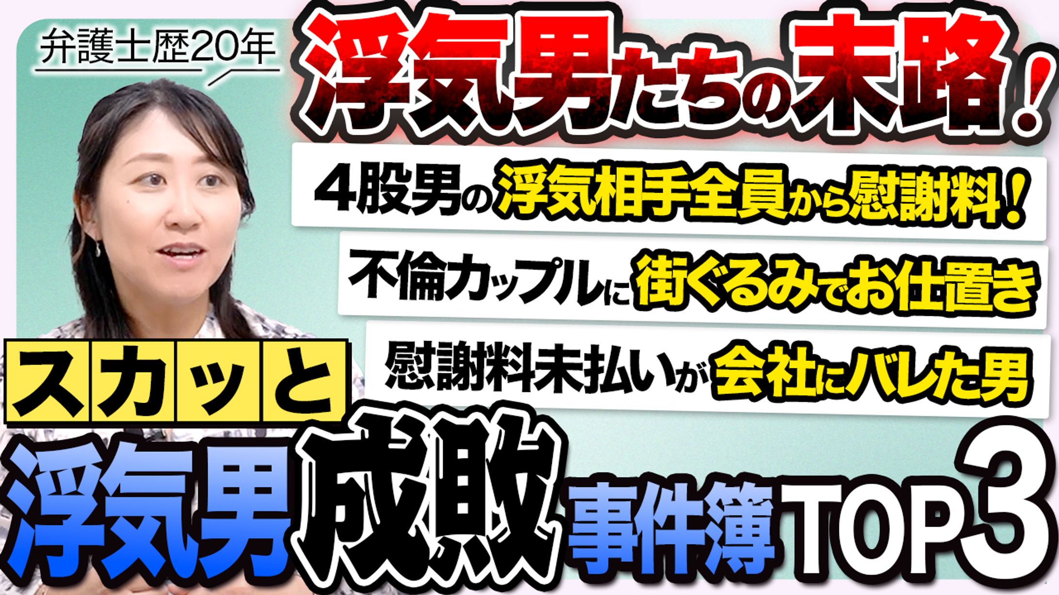 【解説系】サムネイル作成-1