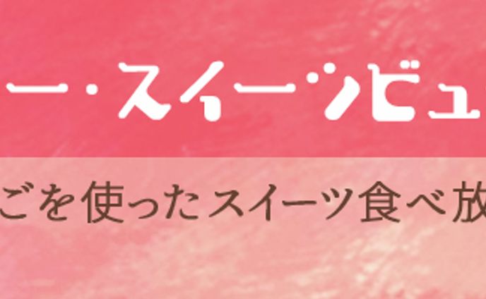 バナー