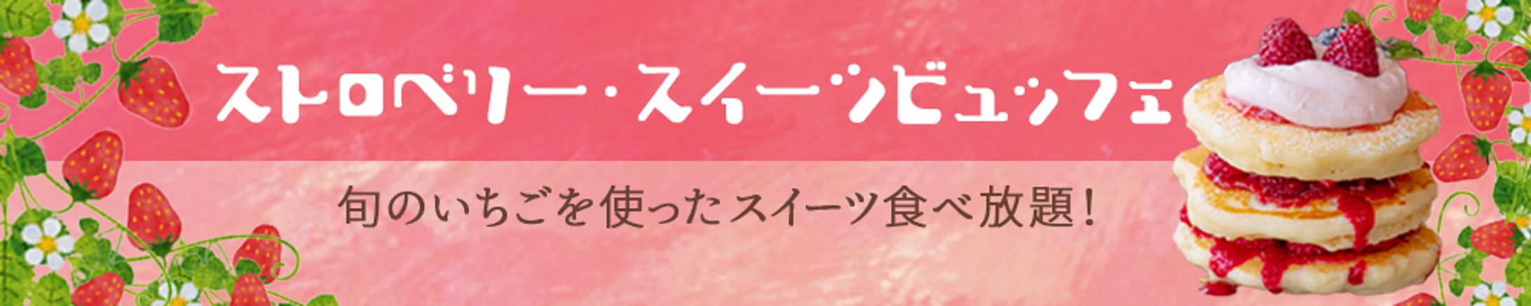 バナー-1