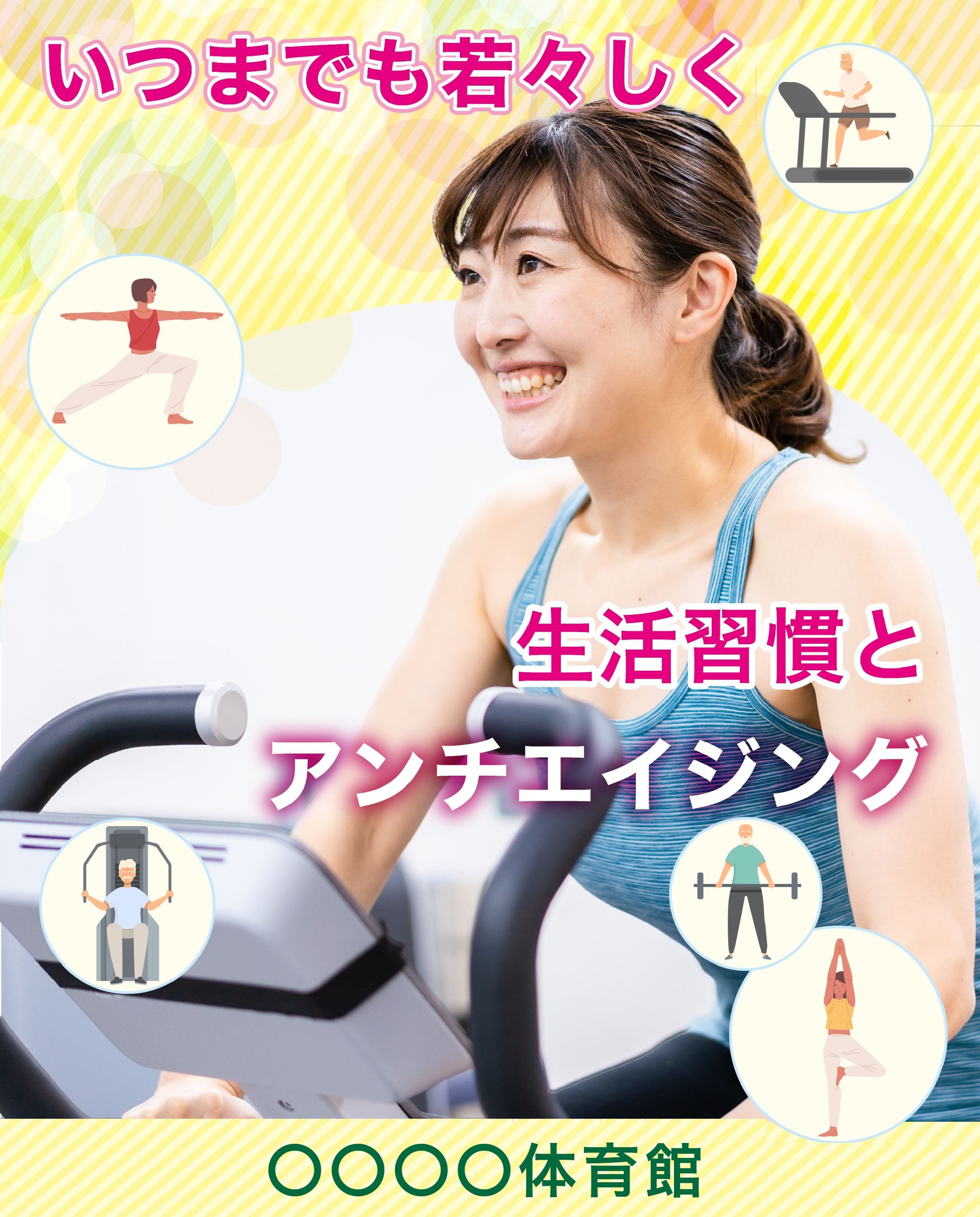 リール練習 -1