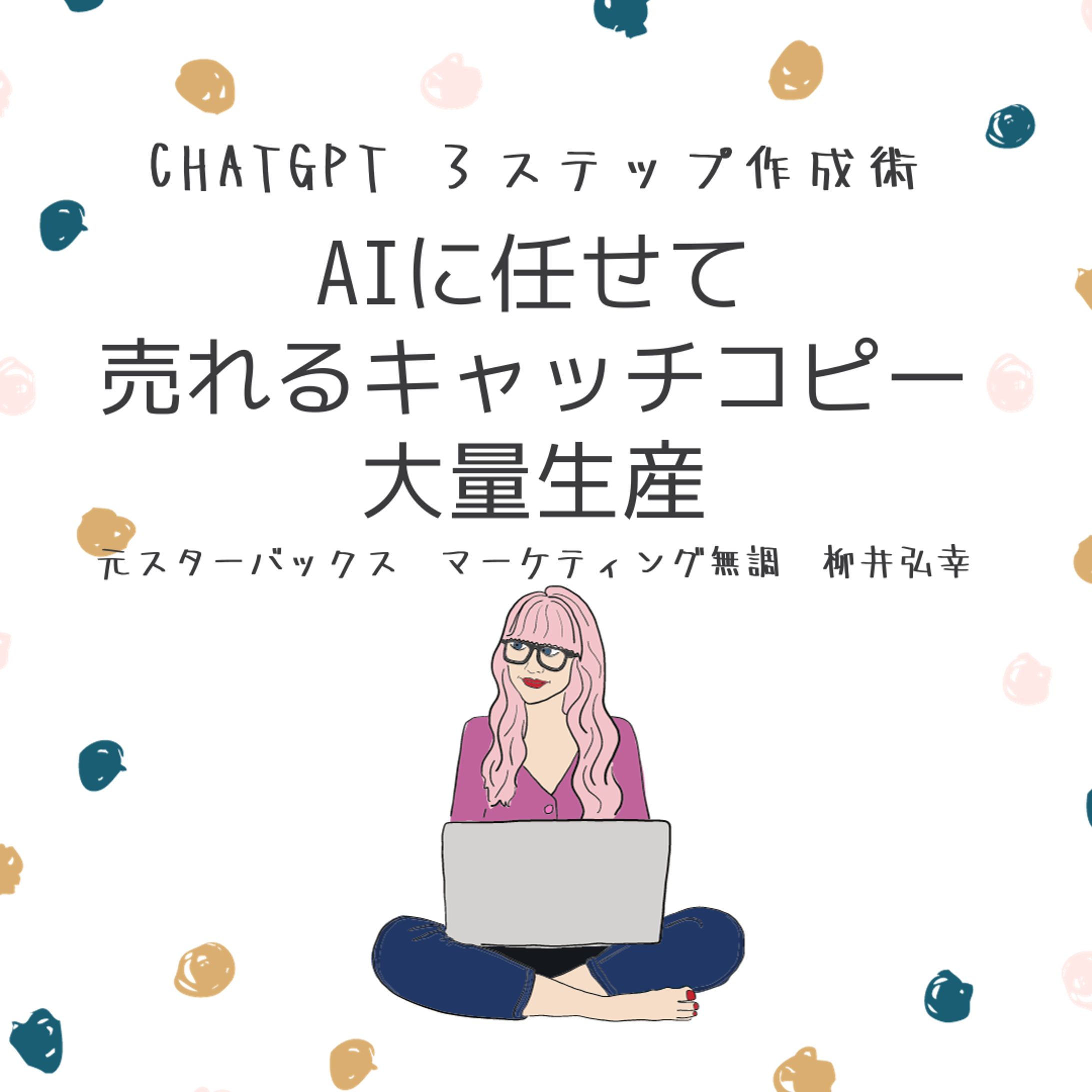 facebook・Instagram用広告-1