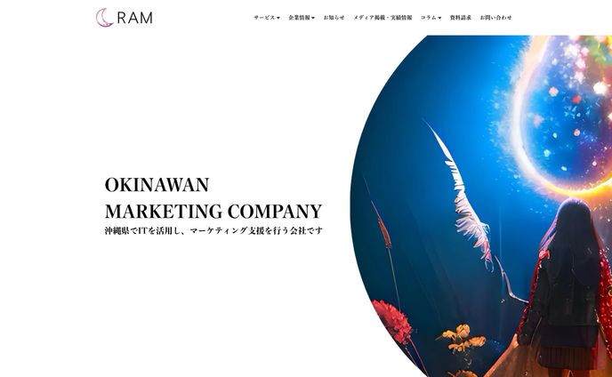 合同会社RAM（RAM Inc.）