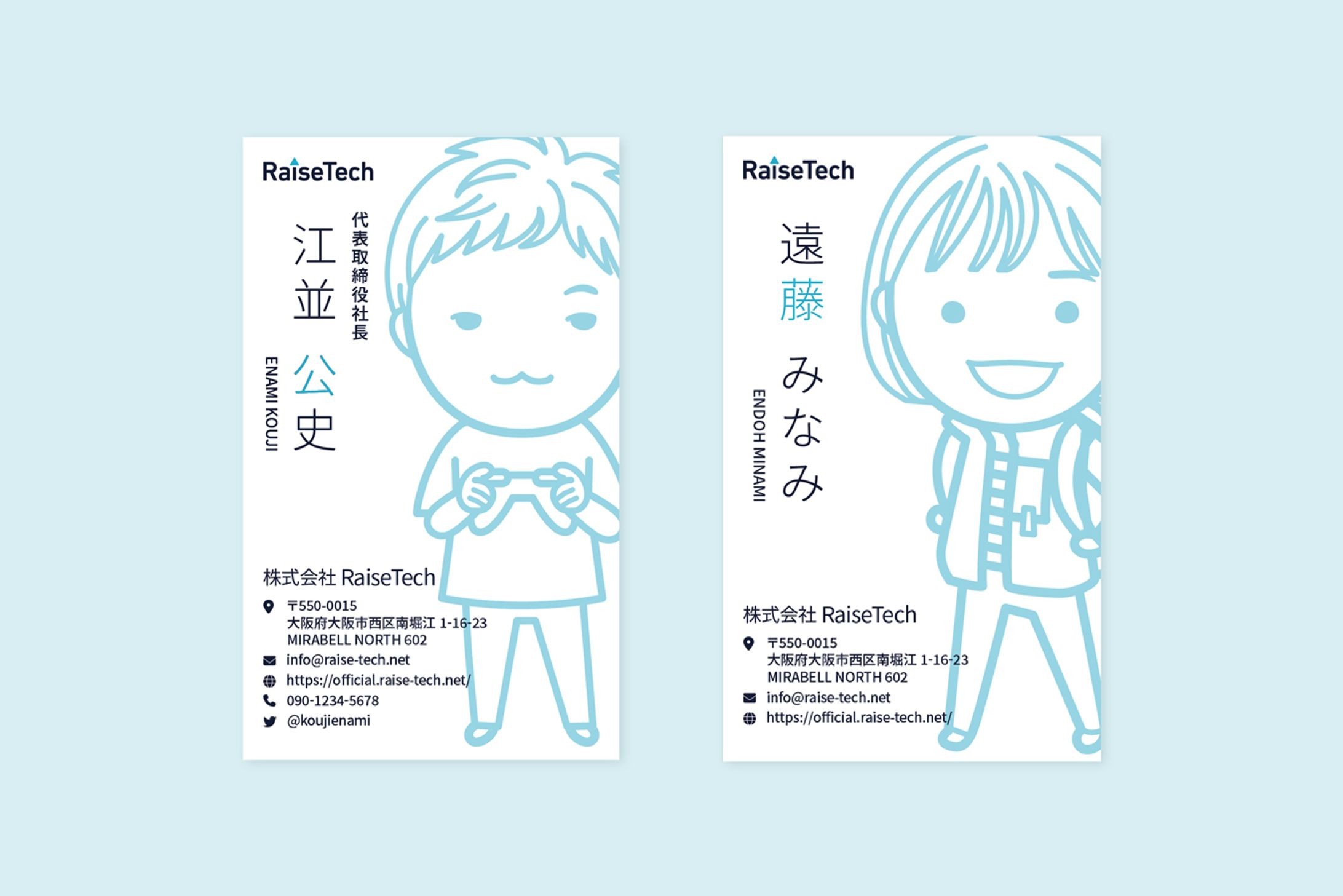 名刺【RaiseTech名刺コンペ出品作品】-1