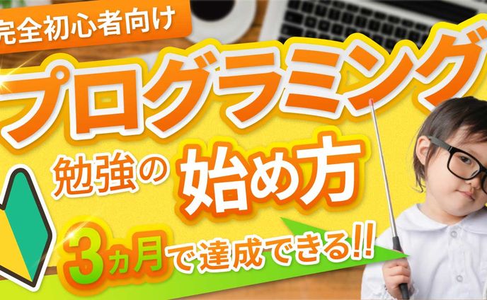 通常サムネイル、プログラミング