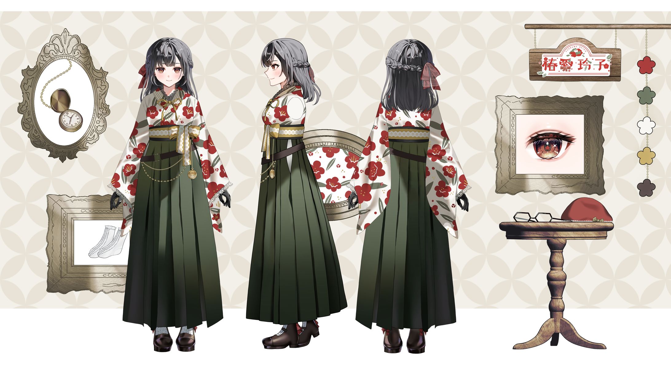 椿愛玲子様　三面図-1