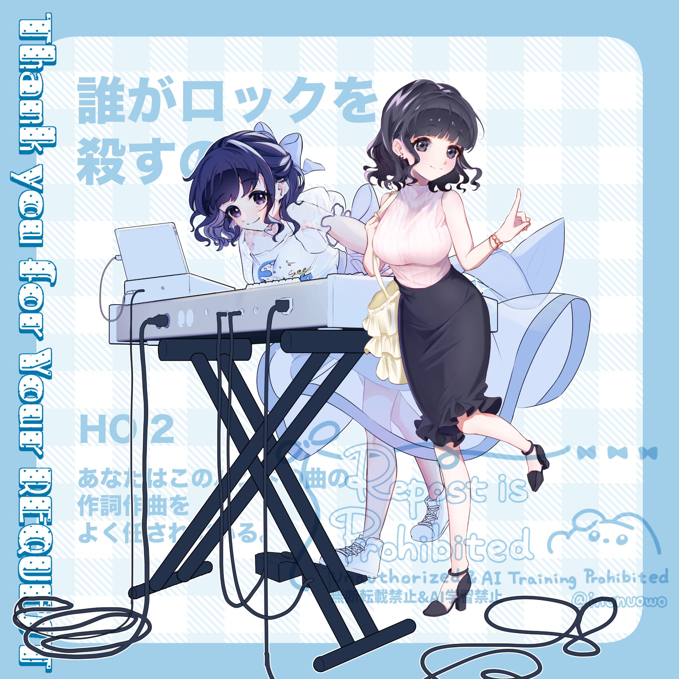 TRPG｢誰がロックを殺すのか｣ HO2-1