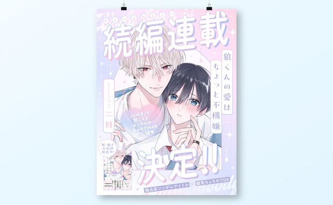 pr、撮影も担当
