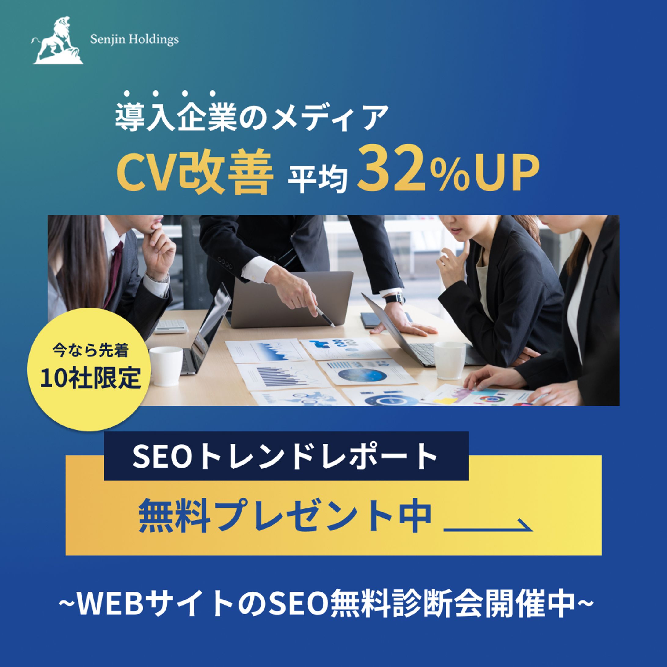 【バナー】マーケティング会社様バナー-1