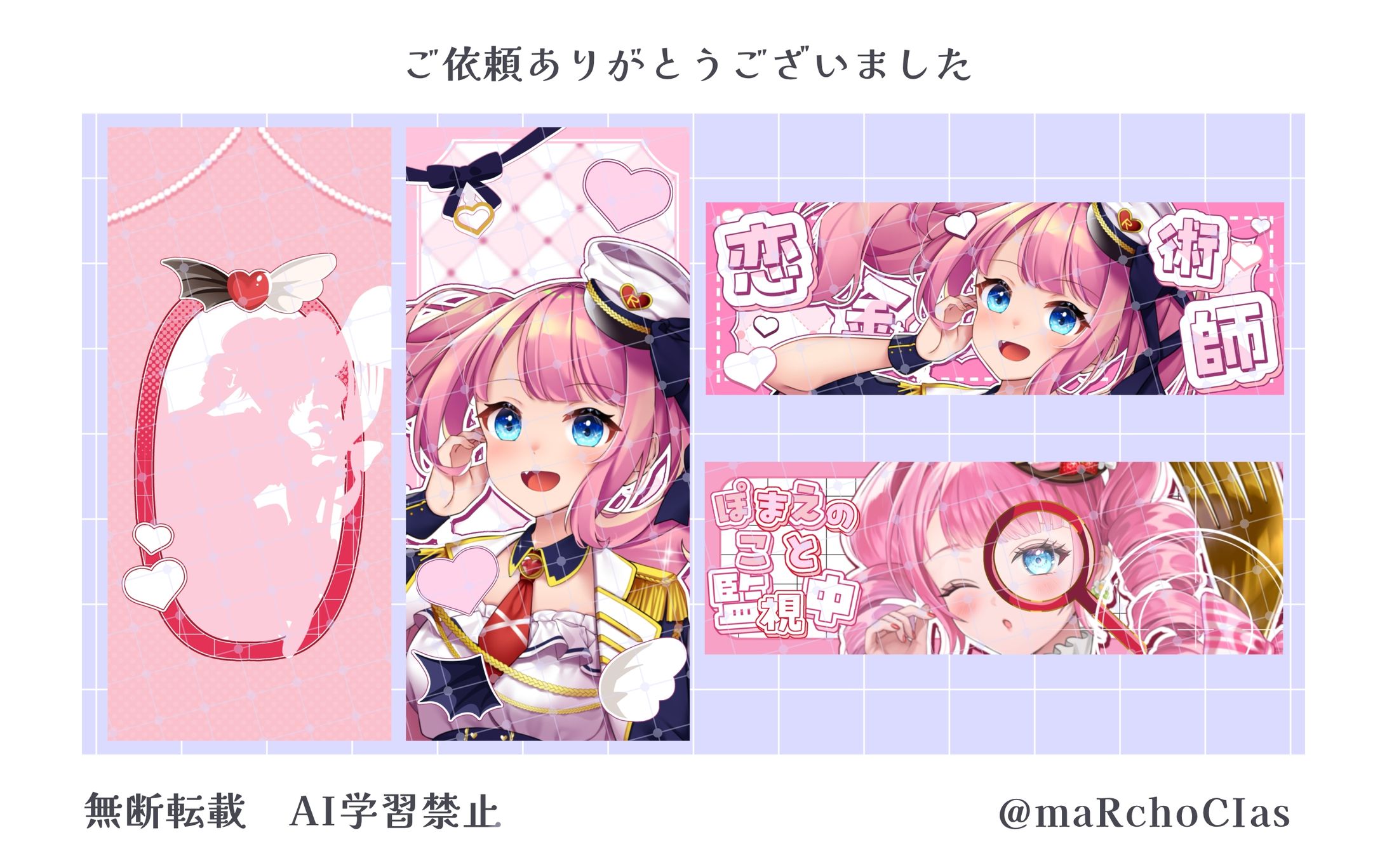 スマホ壁紙＋Xヘッダー／廣川恋菜様-1