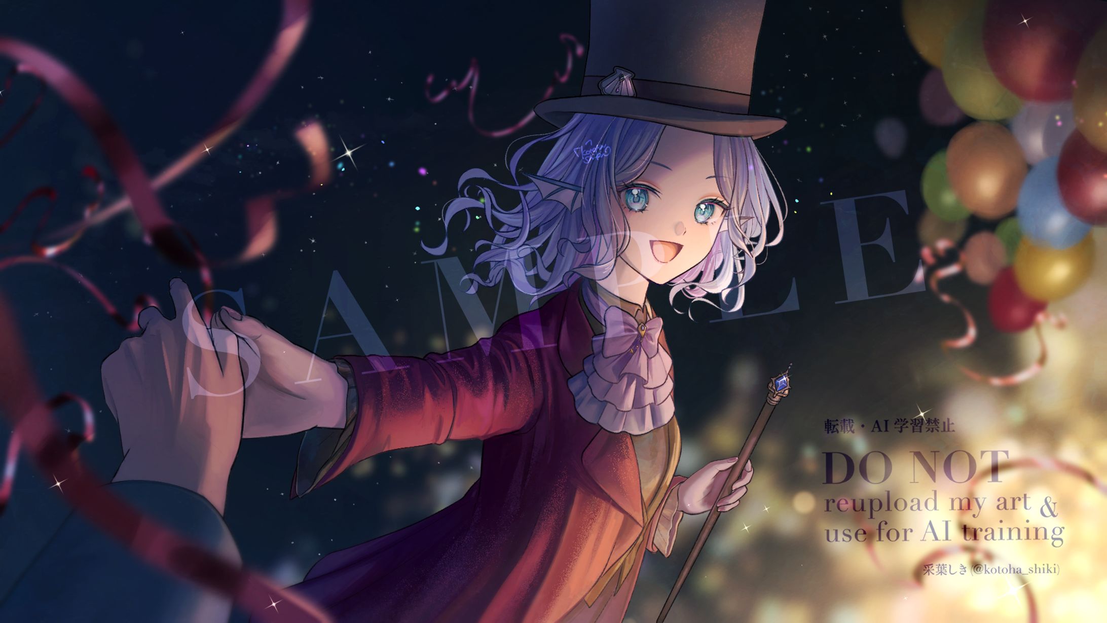 【MVイラスト】Pure Imagination / オルカ(cover)-1