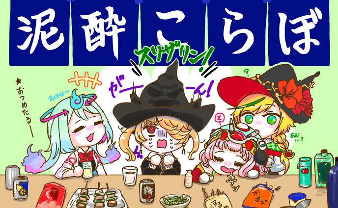 てらめたる学園