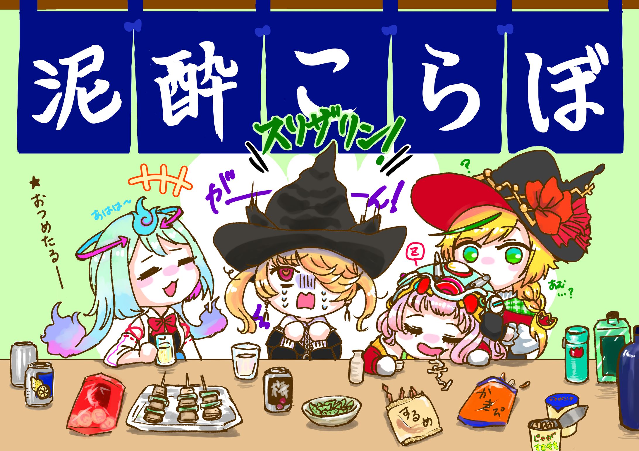 てらめたる学園-1