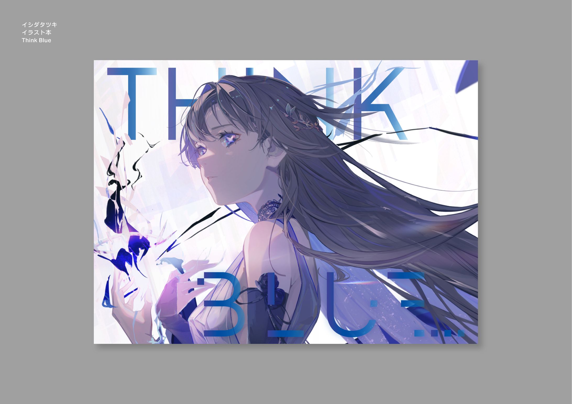 COMITIA139 THINK BLUE-1