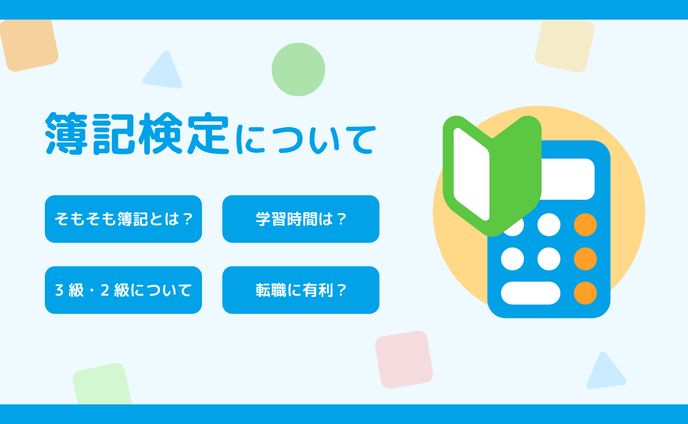 【サムネイル】ブログ用