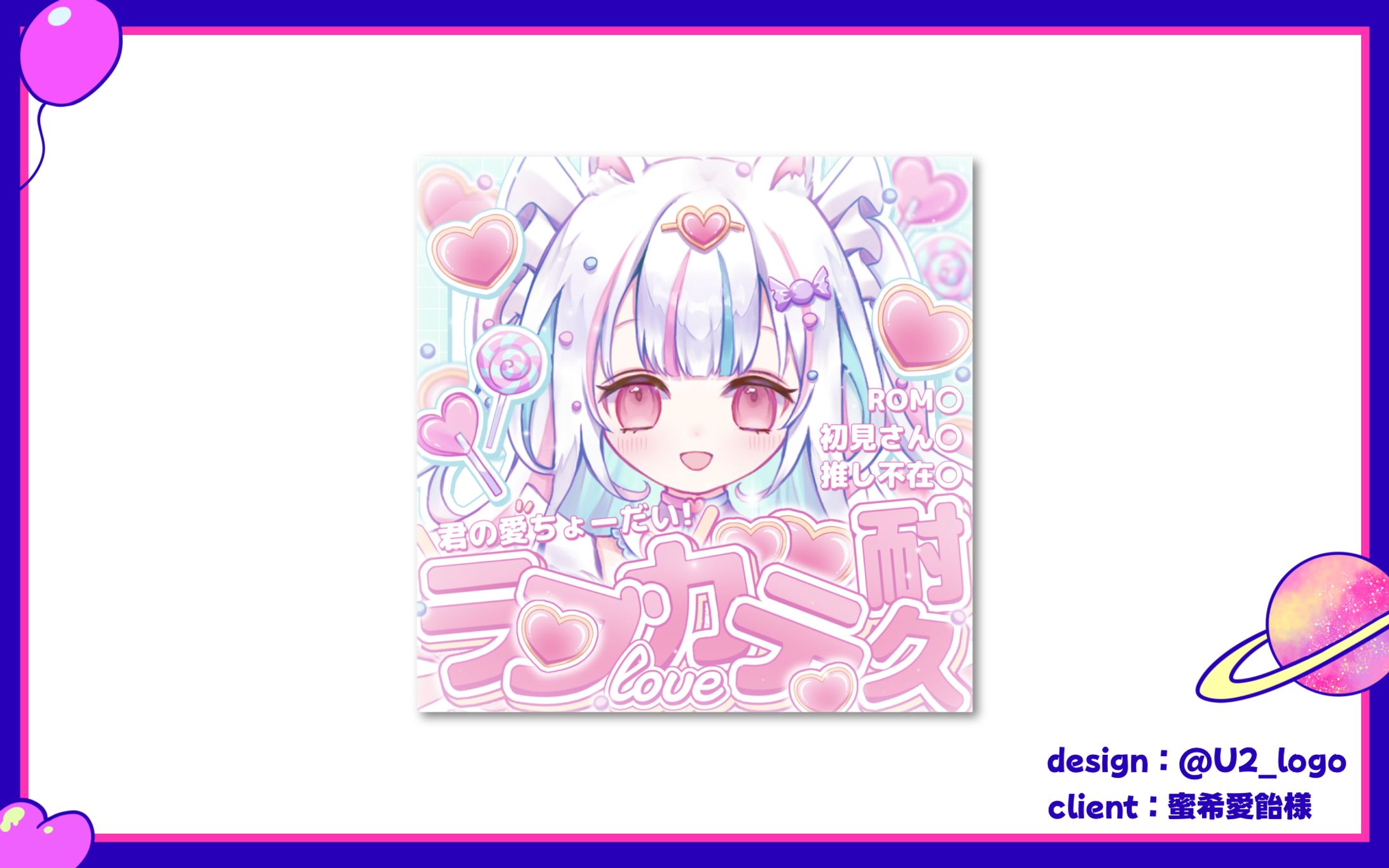 蜜希愛飴様/サムネイル-1