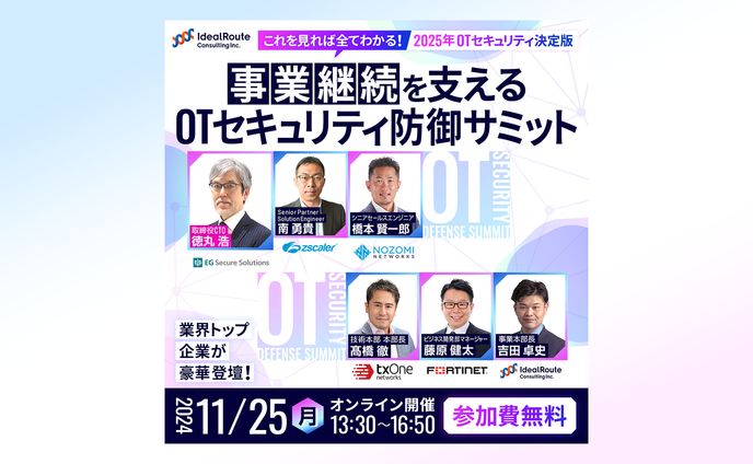 ウェビナーバナー