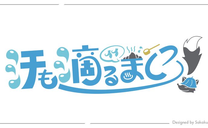 ロゴ・名刺、グッズ