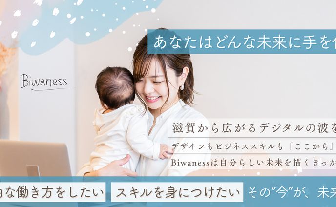 【バナー】オンラインスクール