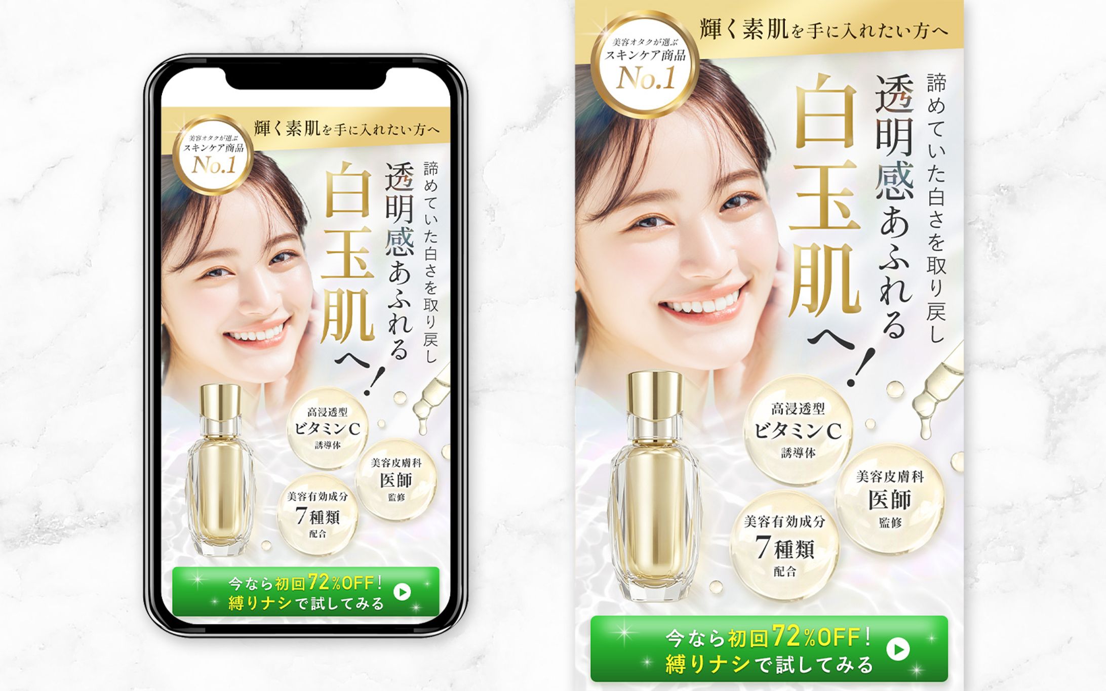 美容　LP ファーストビュー-1