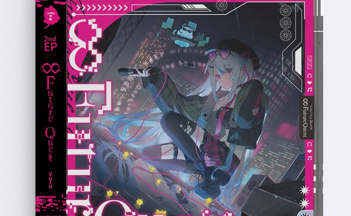 uchu♡船様 2ndtEP『∞ Future Quest』