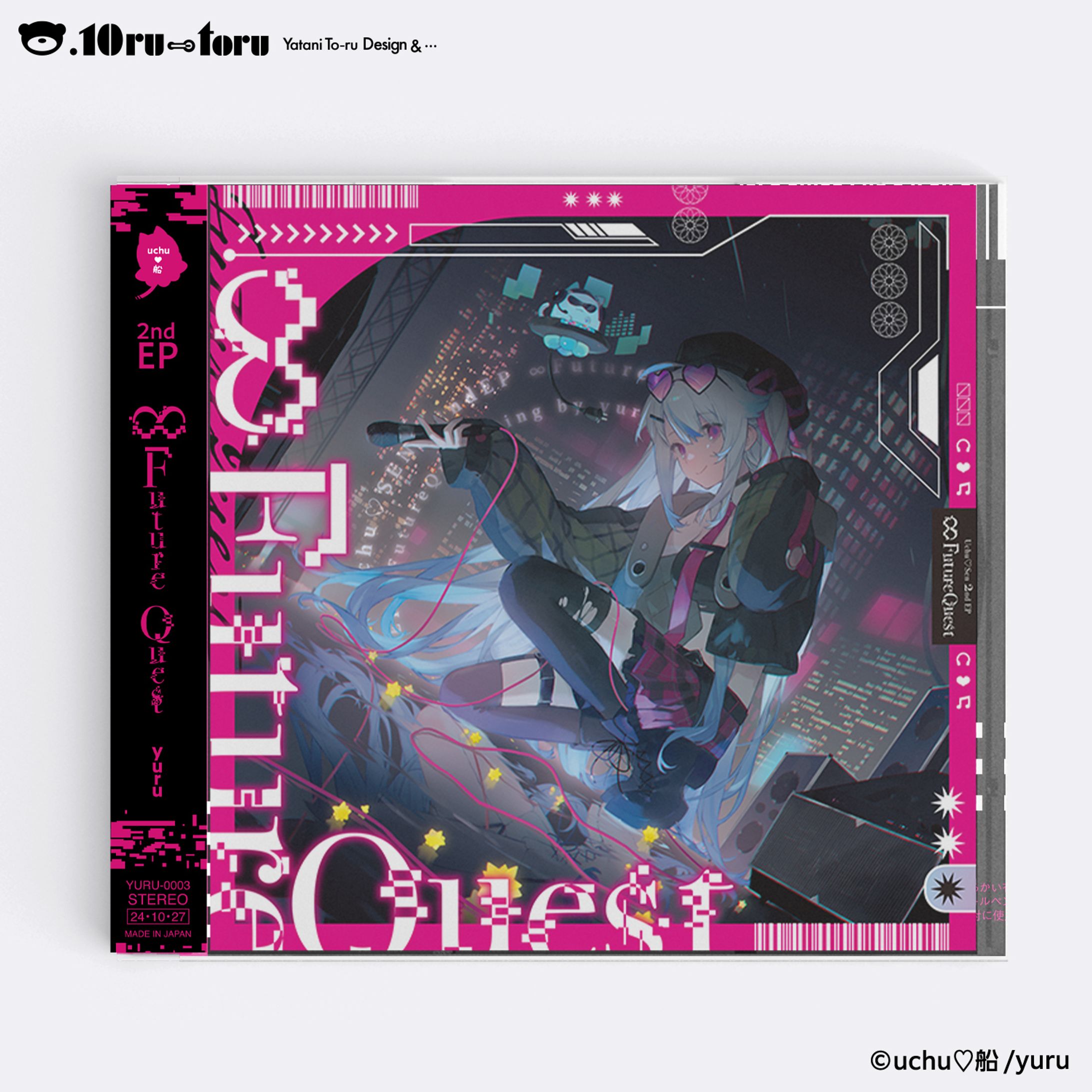 uchu♡船様 2ndtEP『∞ Future Quest』-1