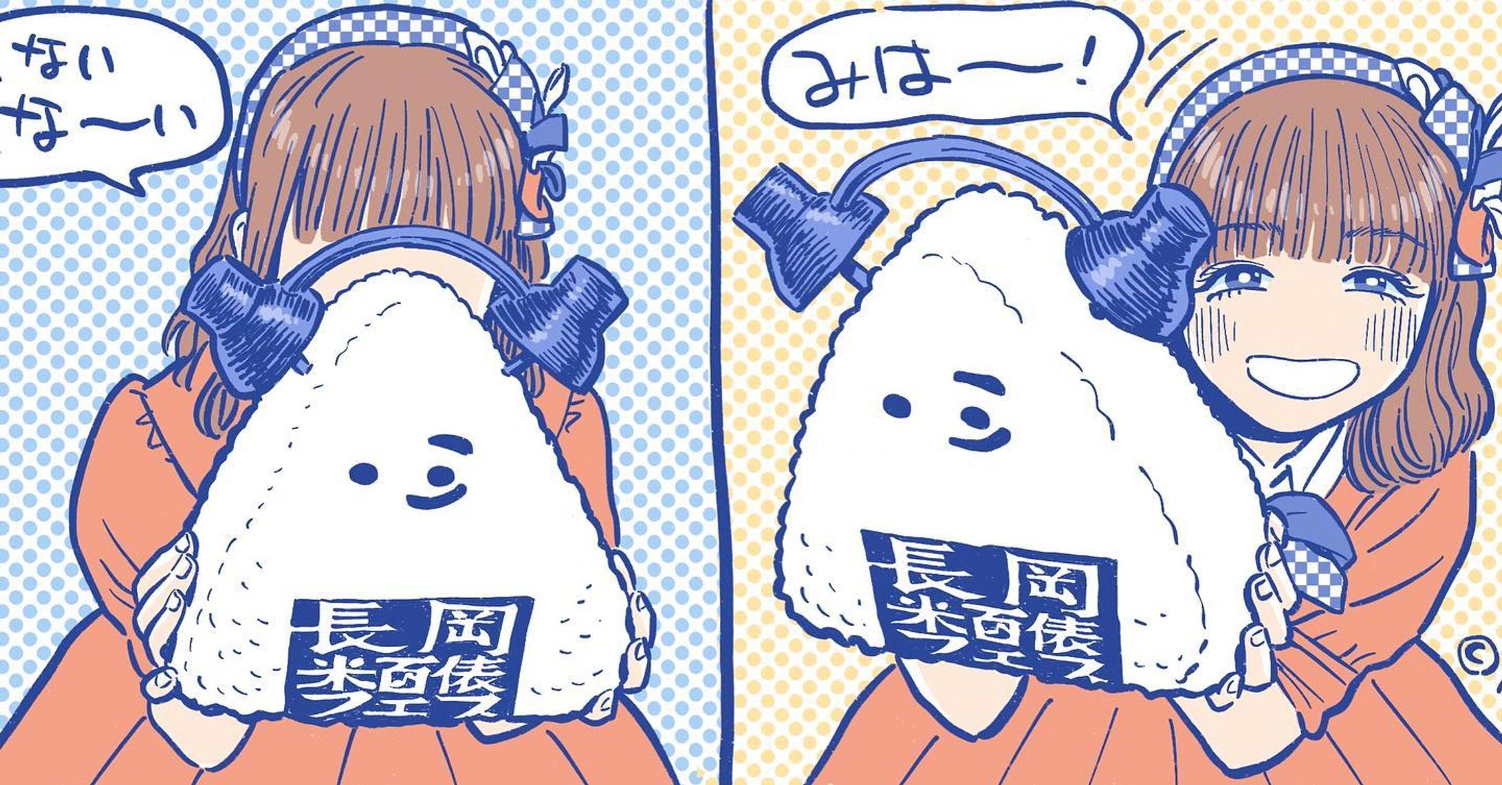 Archive⠀
posted at⠀2021.12
#ngt48 #奈良未遥 #米百俵フェス #TNBwork#illustration #illust #mangaart #drowingart #drowings #girl #イラスト #イラストグラム #女の子 #女の子イラスト #ガールズイラスト-1