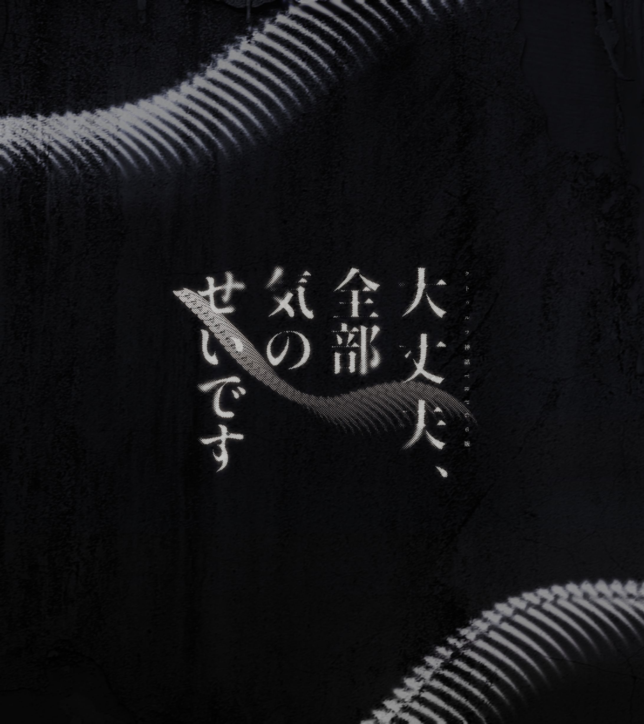 トレーラー③-1