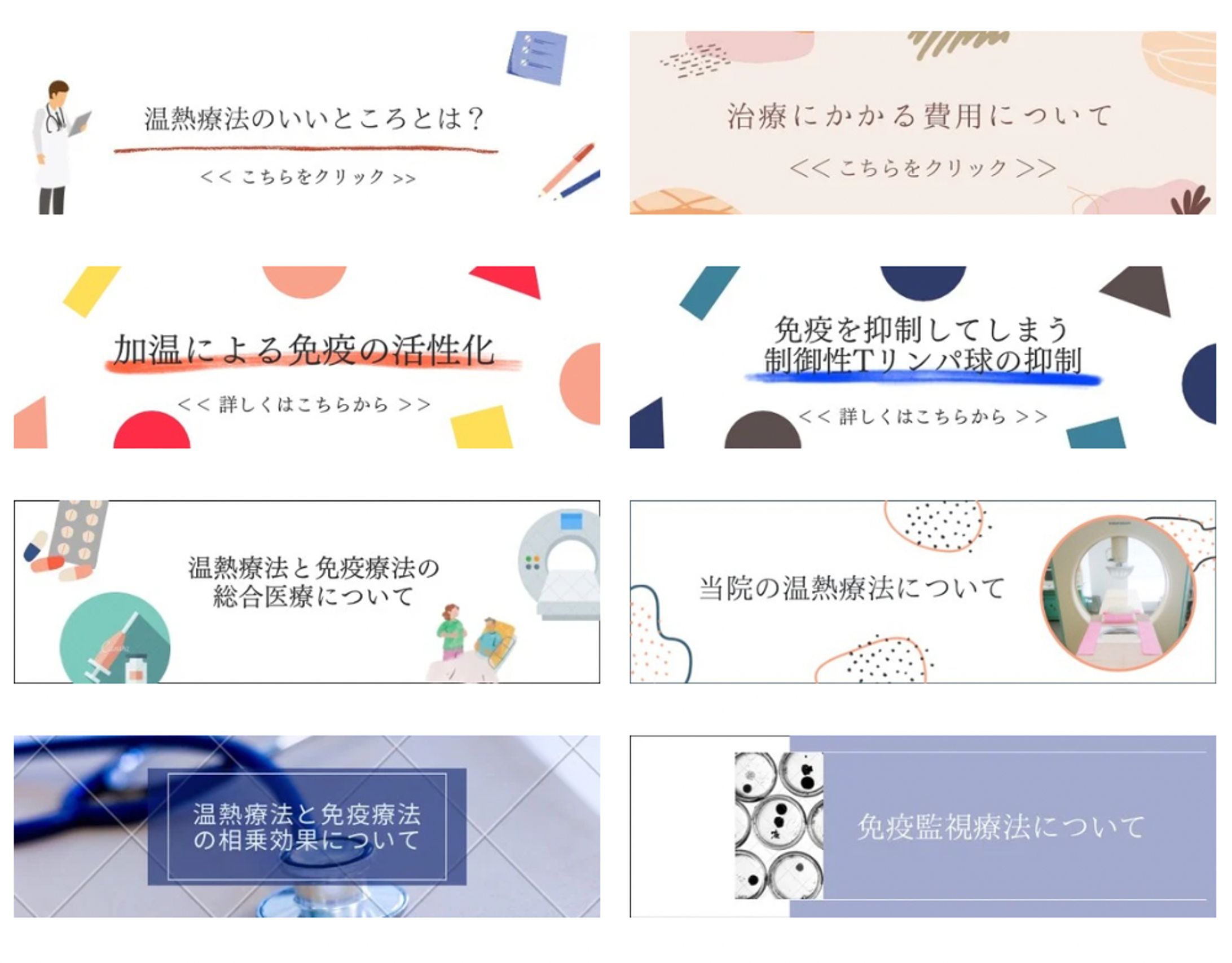 ウェブマーケティング営業資料-1