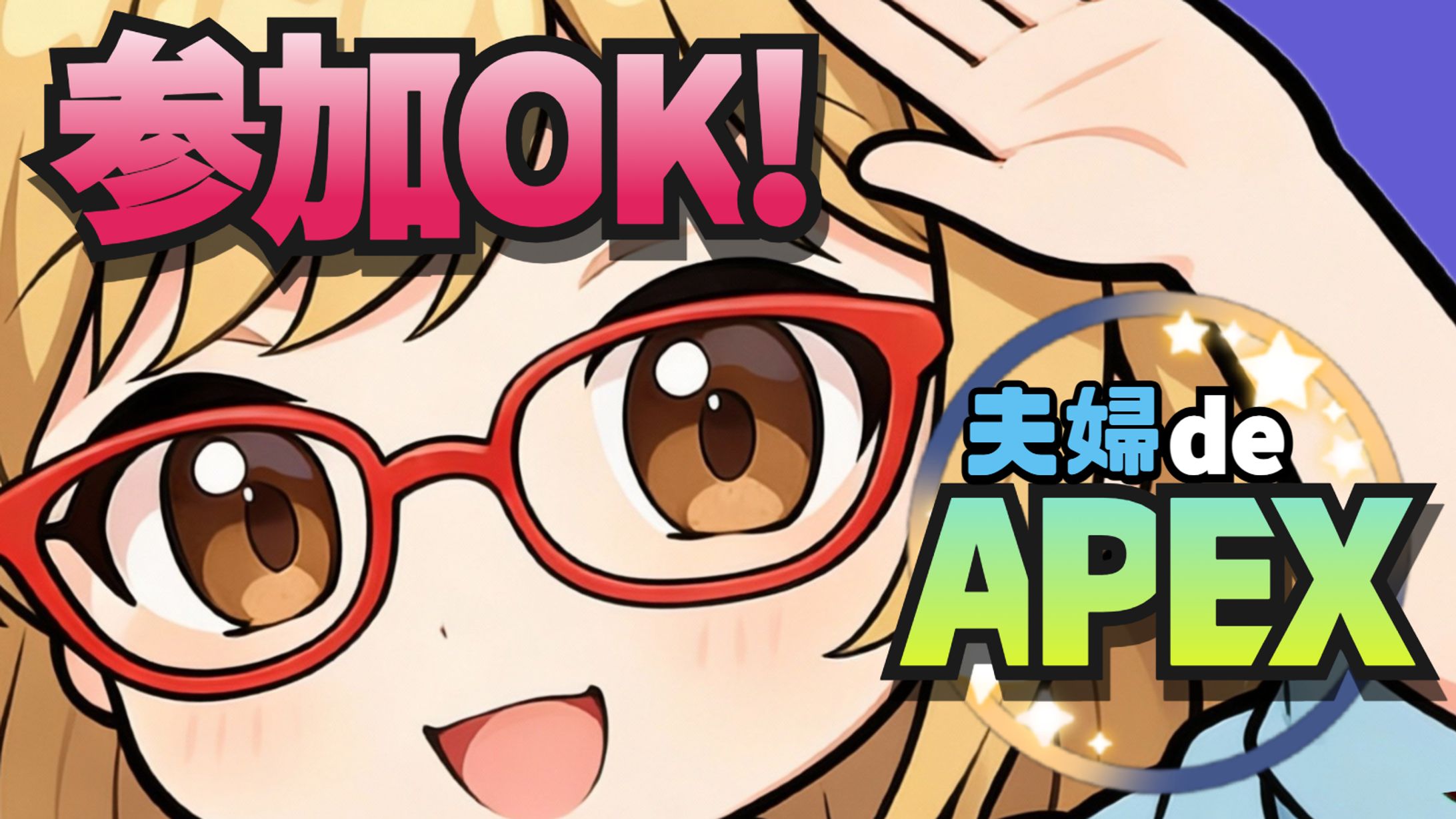 Youtube用サムネイルです-1