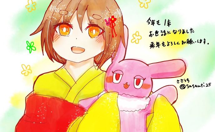 書き納めと年賀イラスト