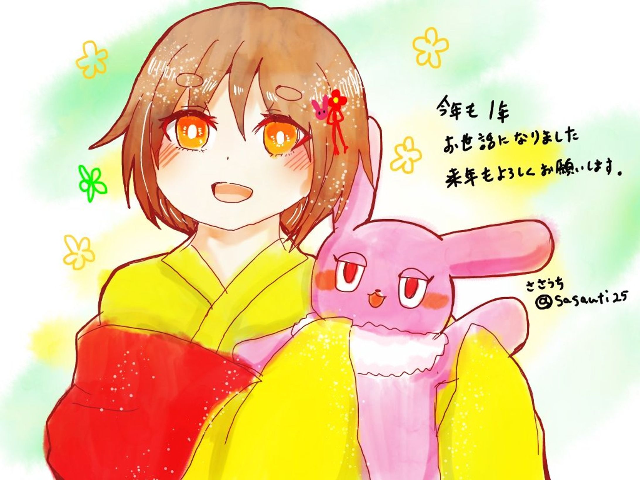 書き納めと年賀イラスト-1