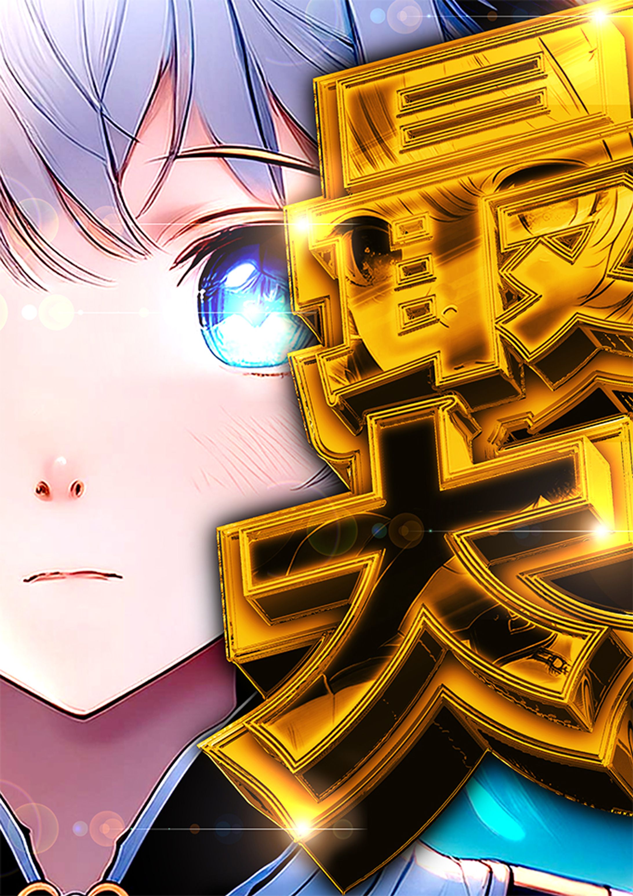立体文字-1