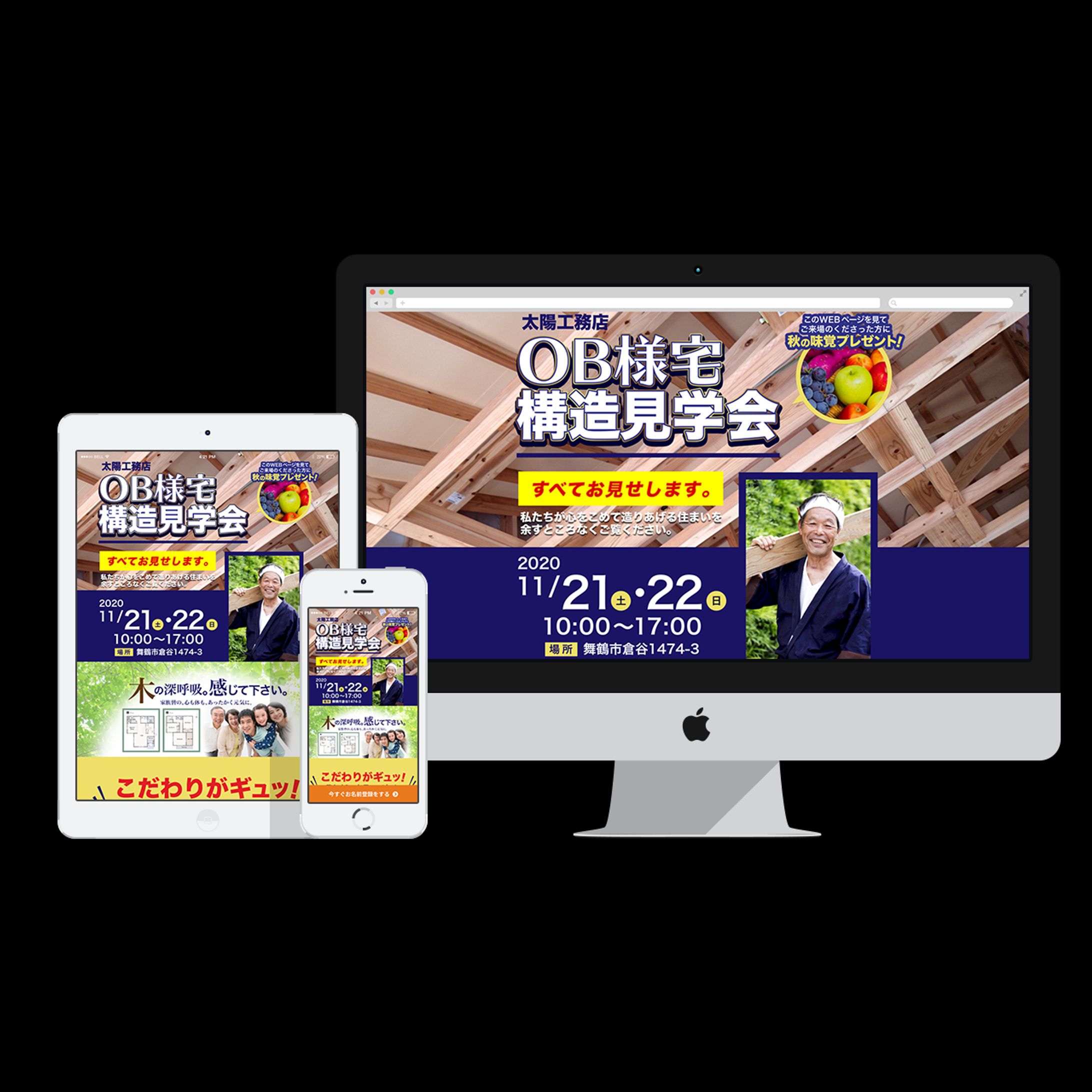 LPデザイン・コーディング-1