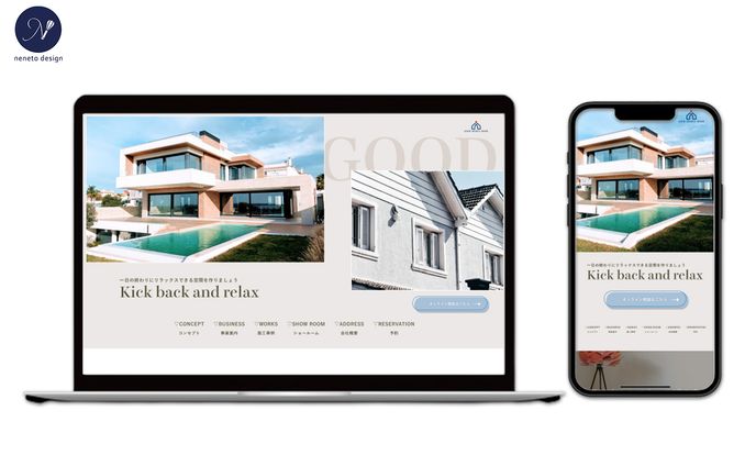 【HP】GOODdesign建築会社　