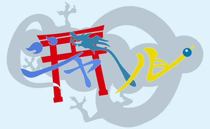 ロゴ、ヘルスケアと医薬品