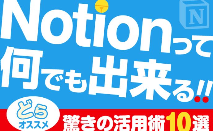 知識サイト用のサムネイル画像
