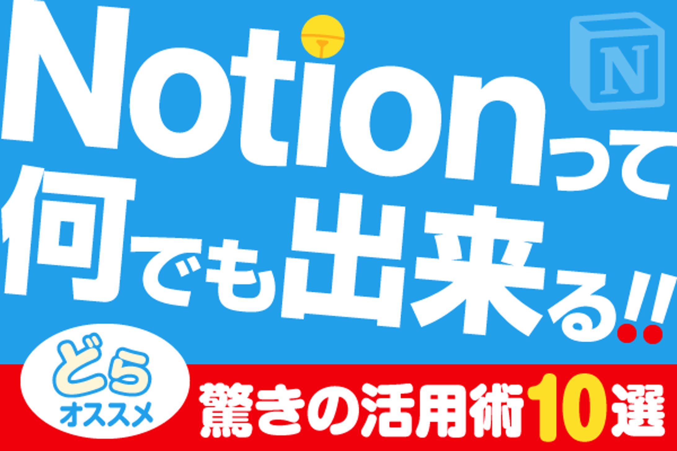 知識サイト用のサムネイル画像-1