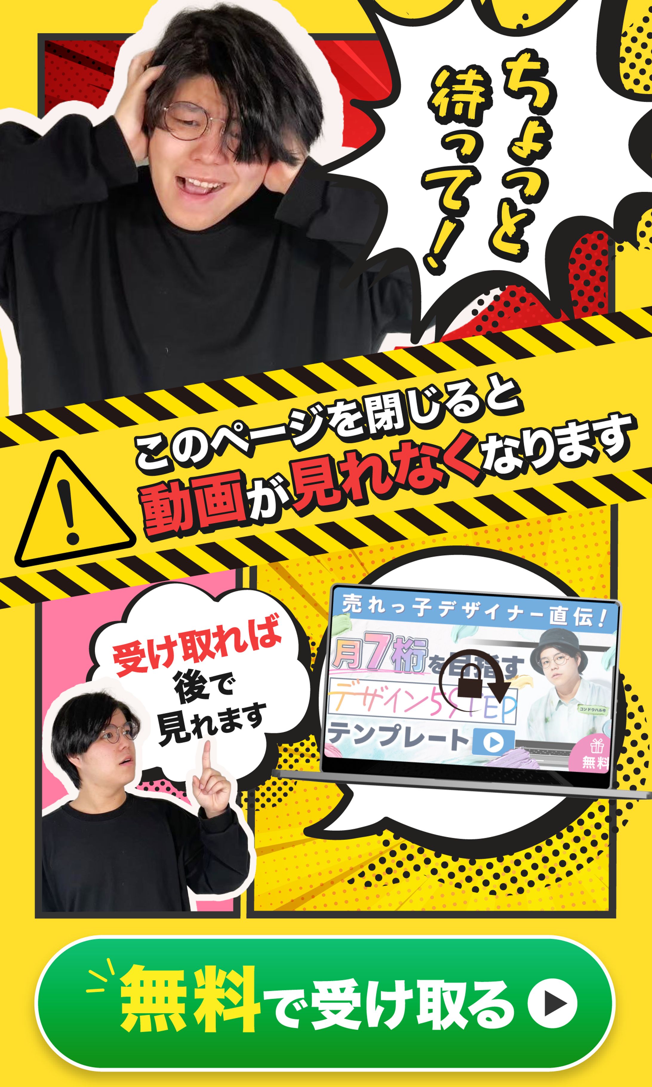 ポップアップ画像-1