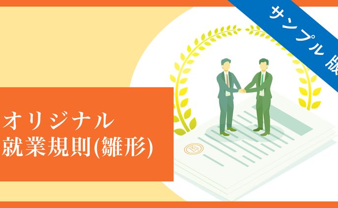 サムネイル作成