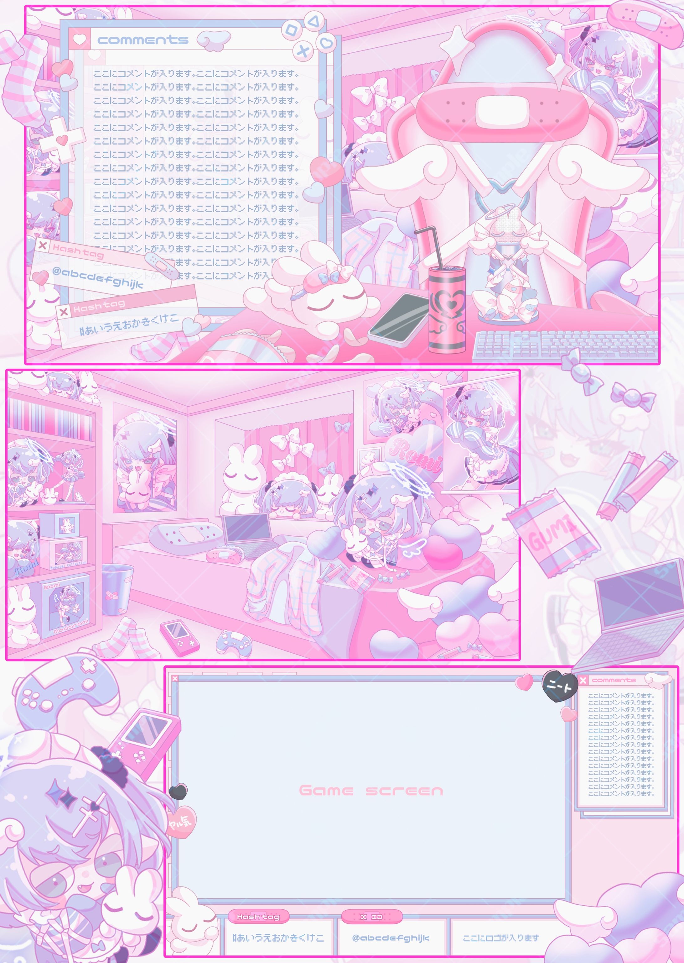 微睡ろみ様 配信部屋背景-1