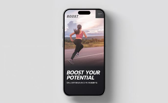 人材会社のHP　SP