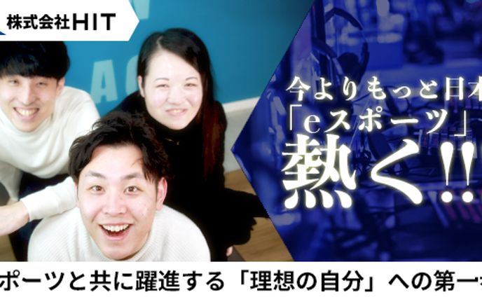 求人記事、画像加工