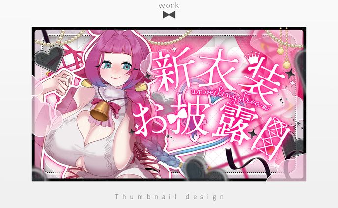 Thumbnail design✦ホルペコ様