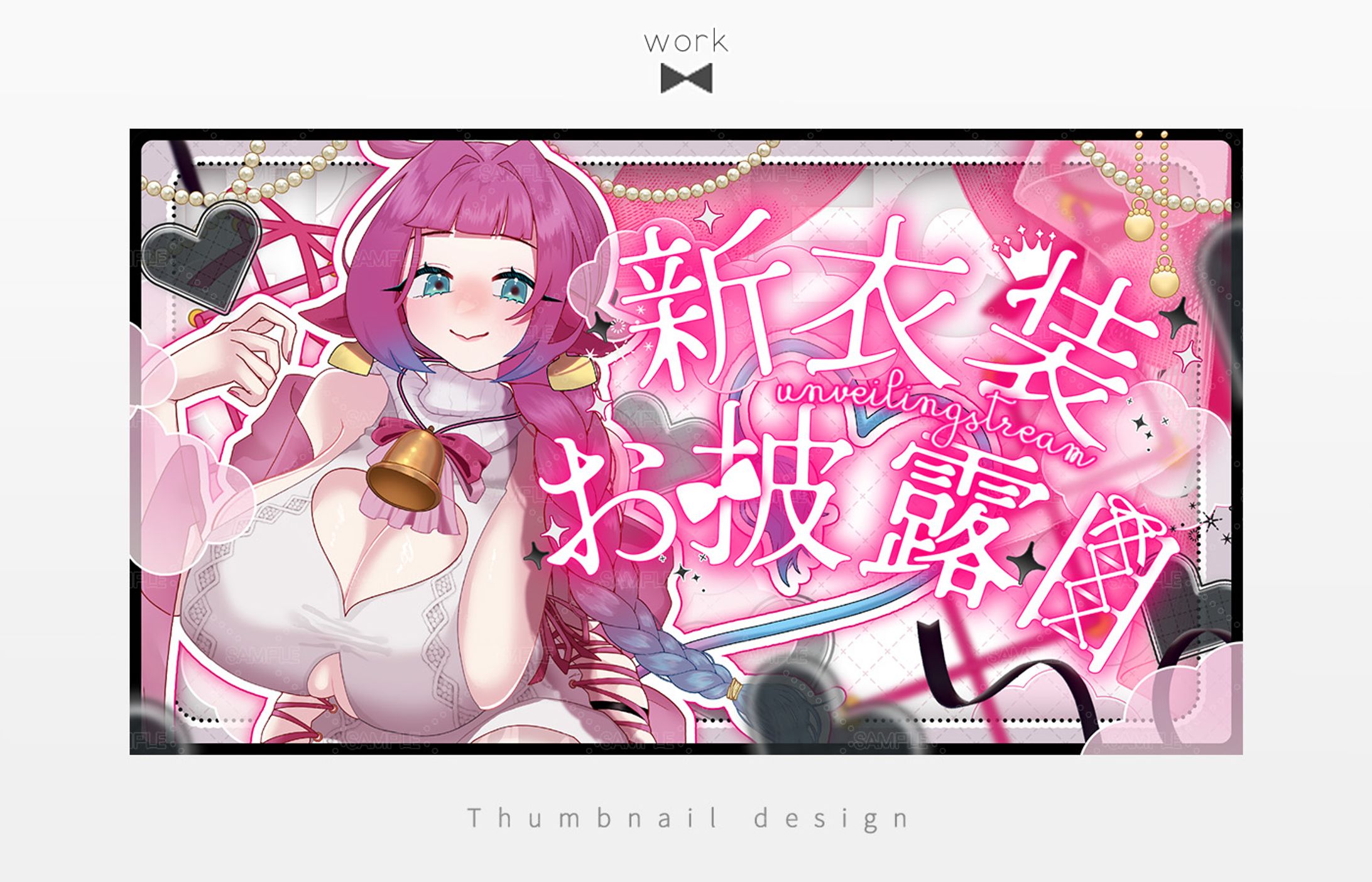 Thumbnail design✦ホルペコ様-1