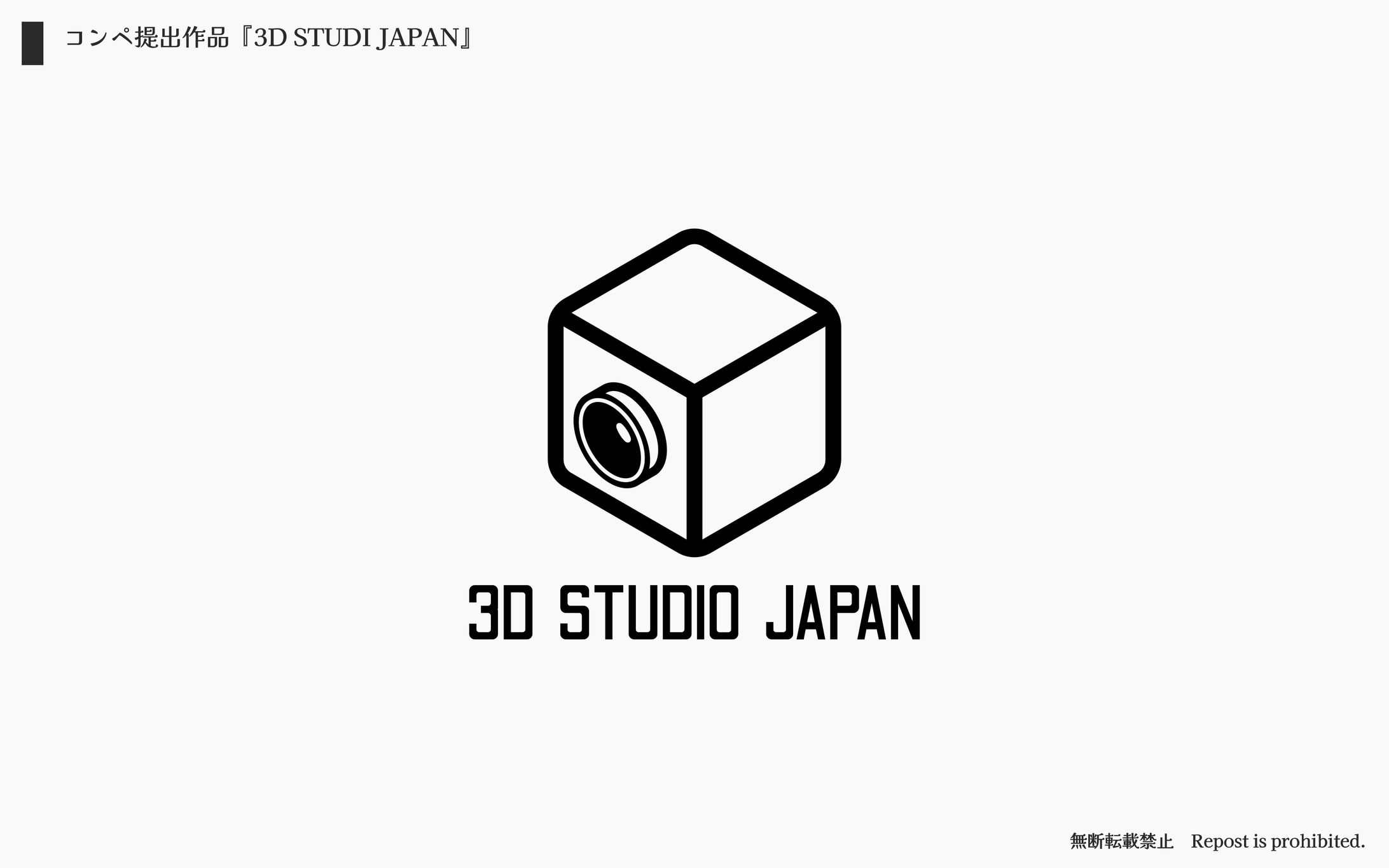 3D STUDIO JAPAN-1