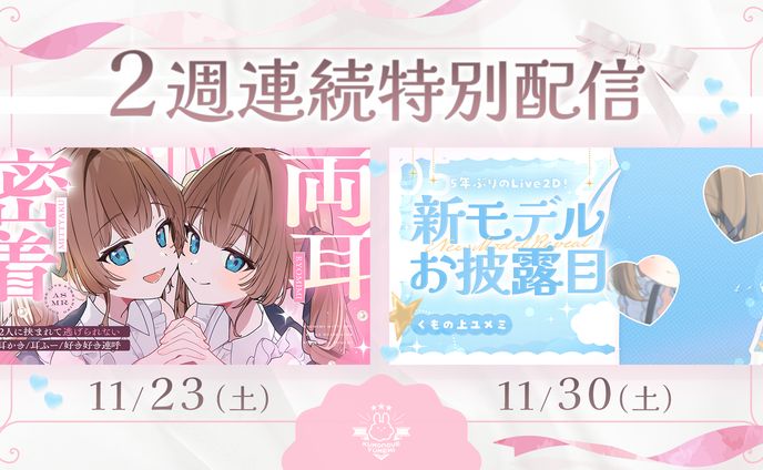 告知画像