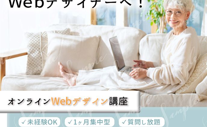 エンジニア、男性向け