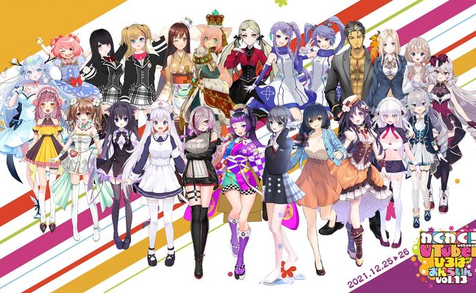 わくわく！Vtuberひろばおんらいん vol.13 出演