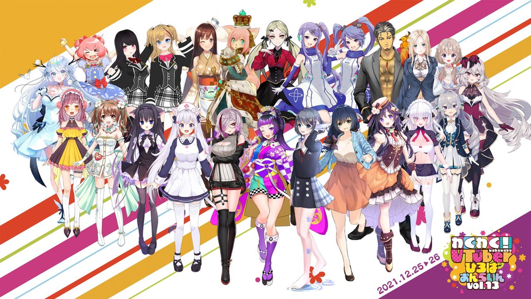 わくわく！Vtuberひろばおんらいん vol.13 出演-1