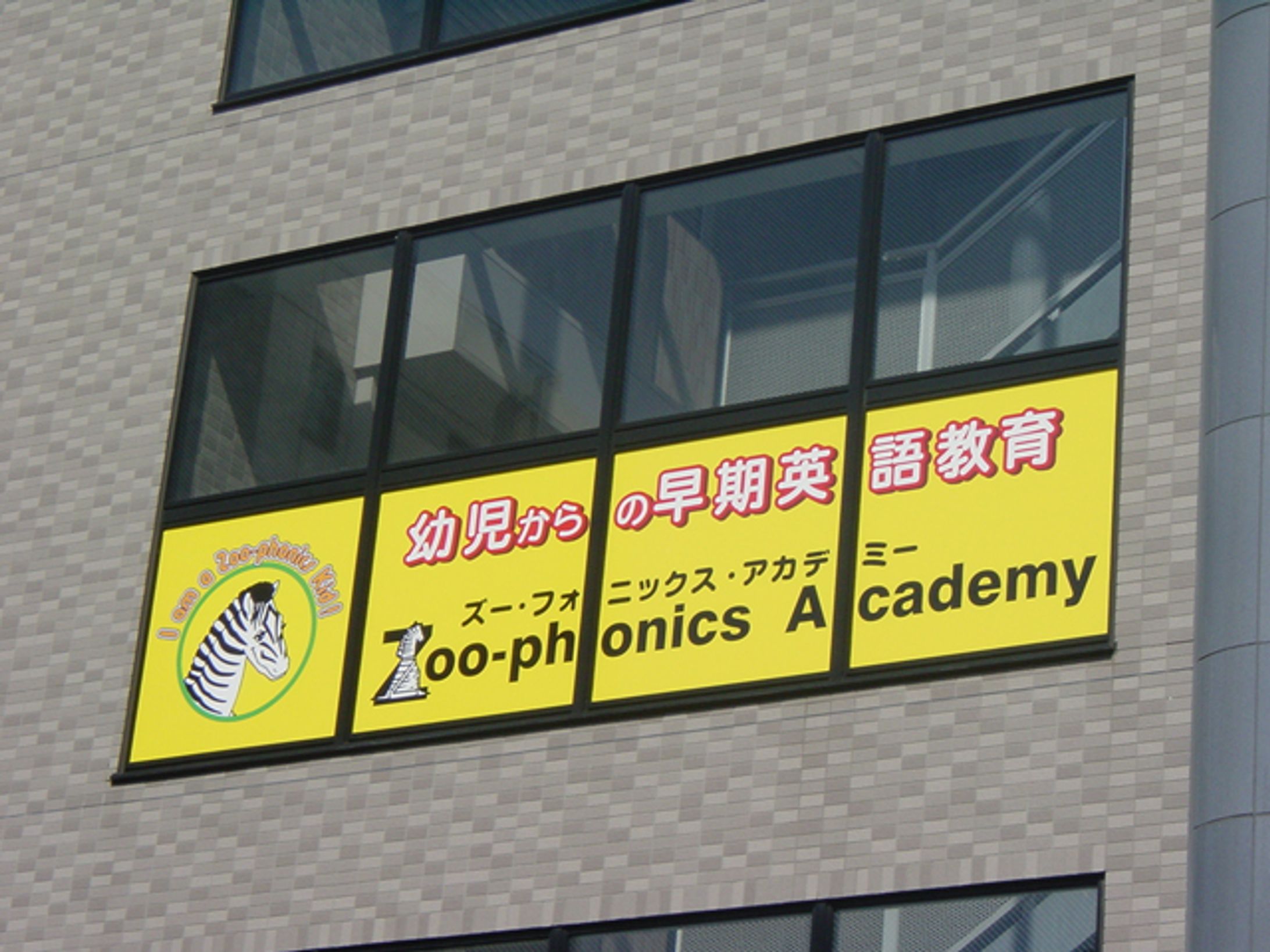 ウィンド、壁面、電飾看板(10枚)-1